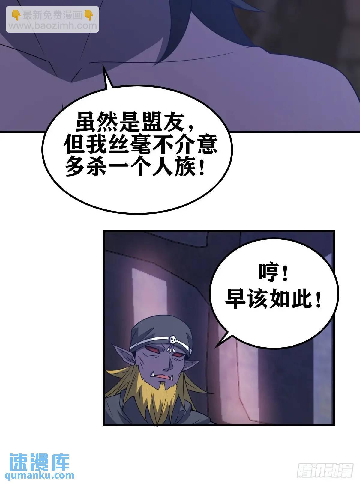 294-第292话