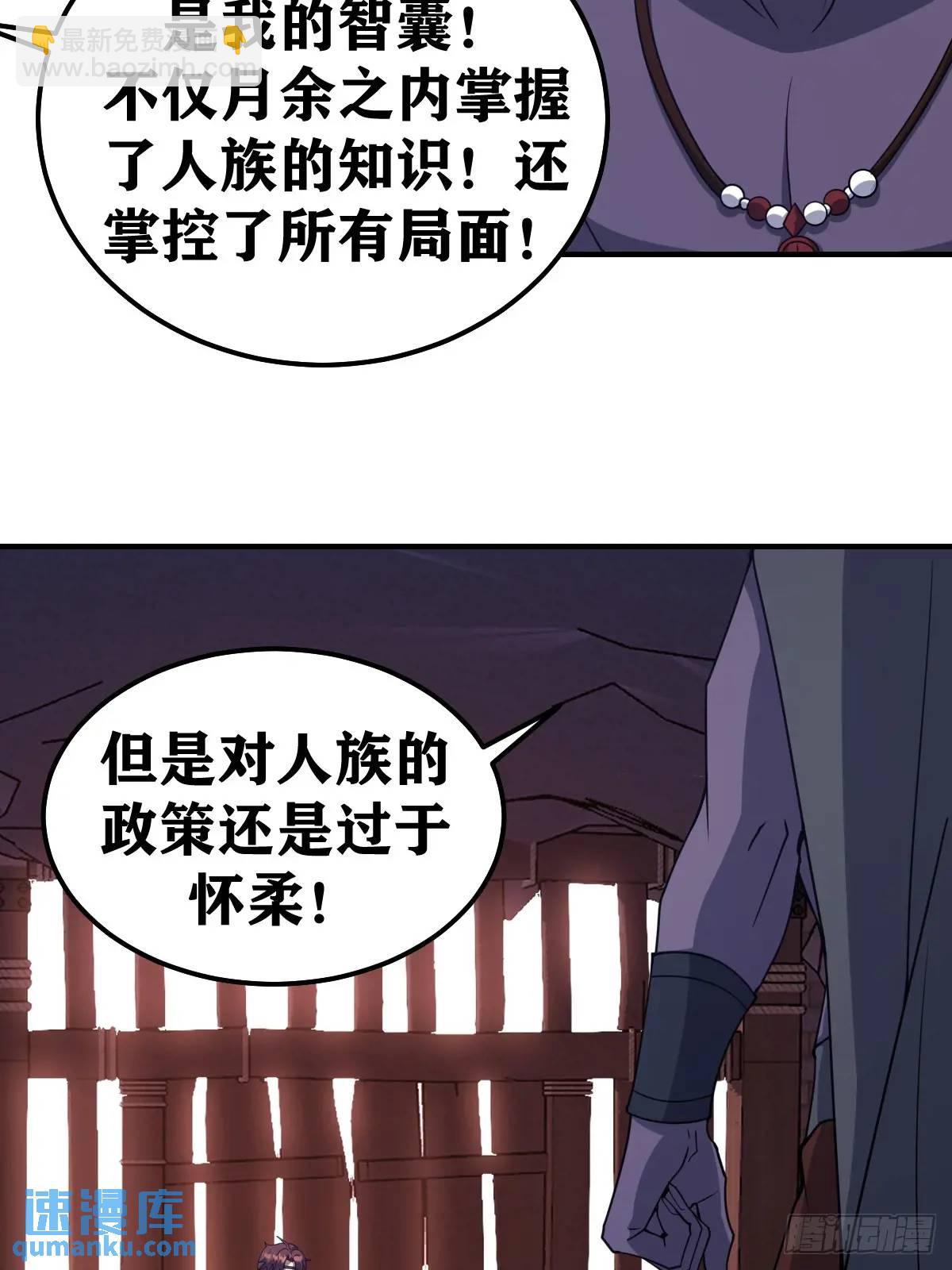294-第292话