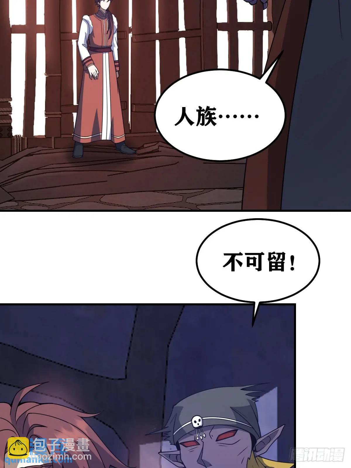 294-第292话