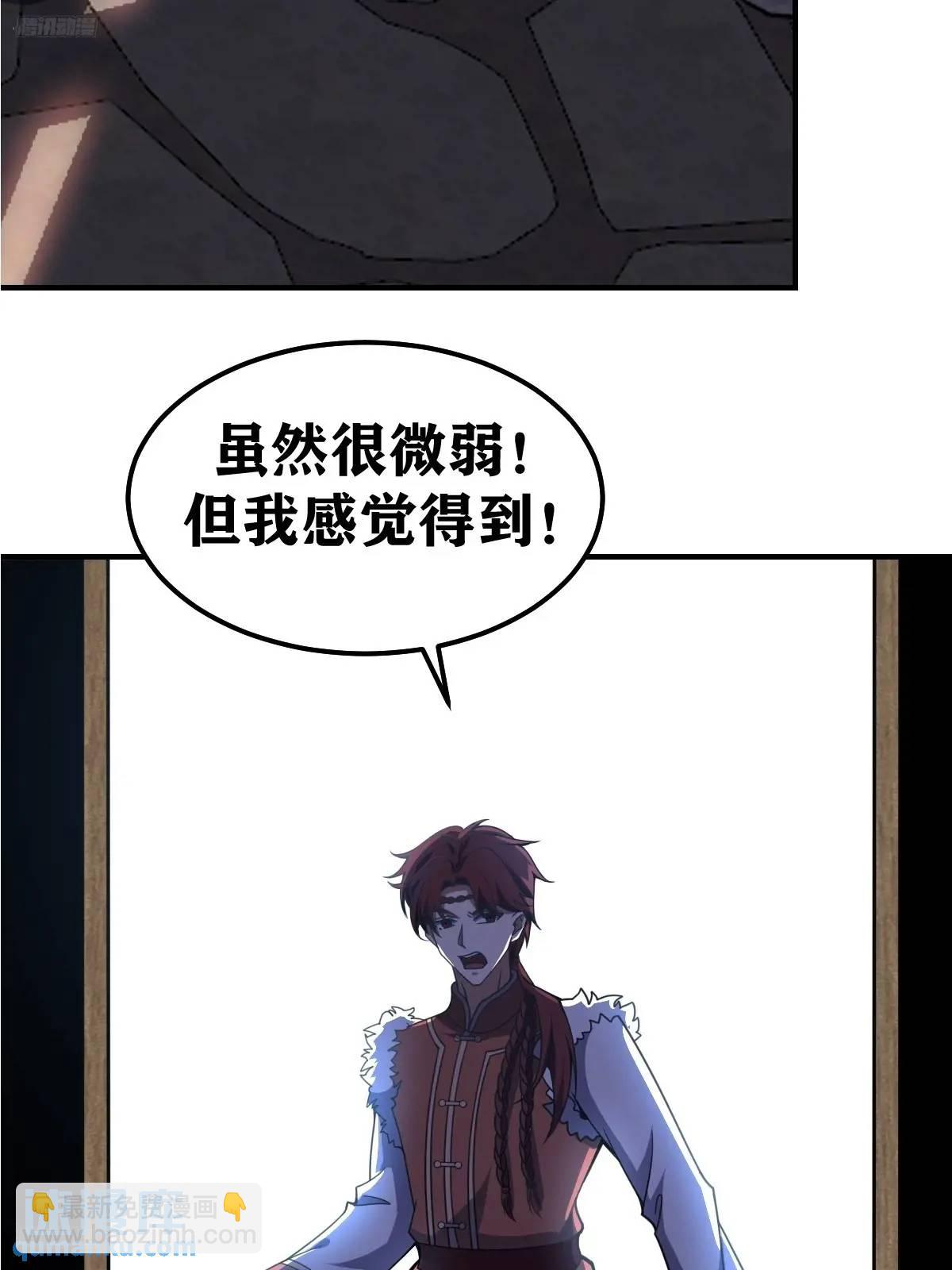 294-第292话