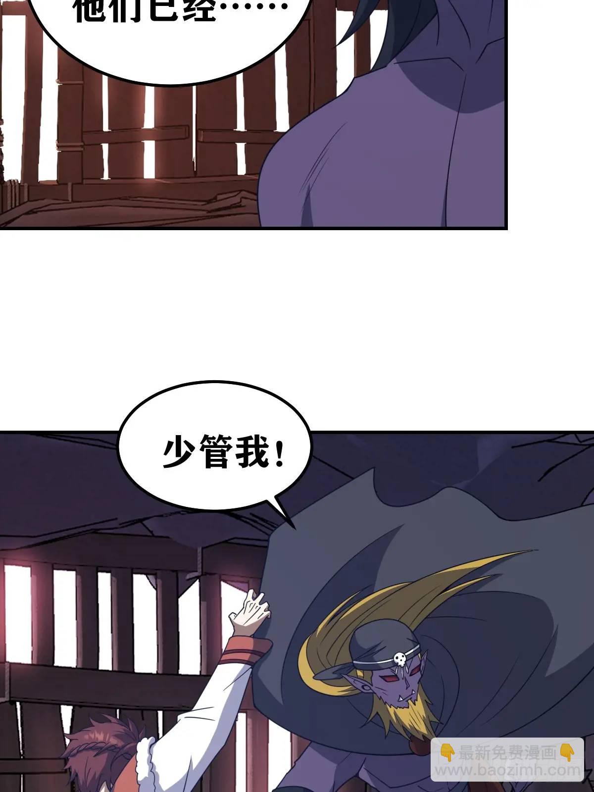 294-第292话