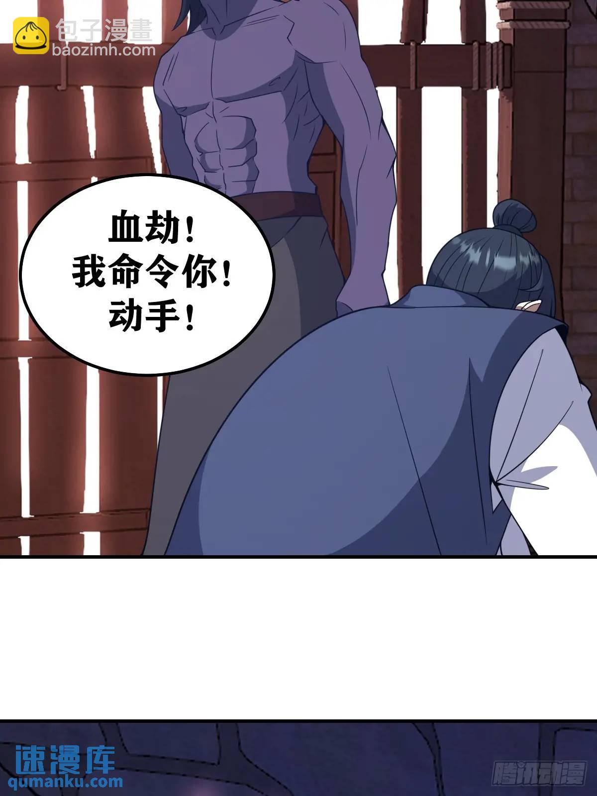 294-第292话