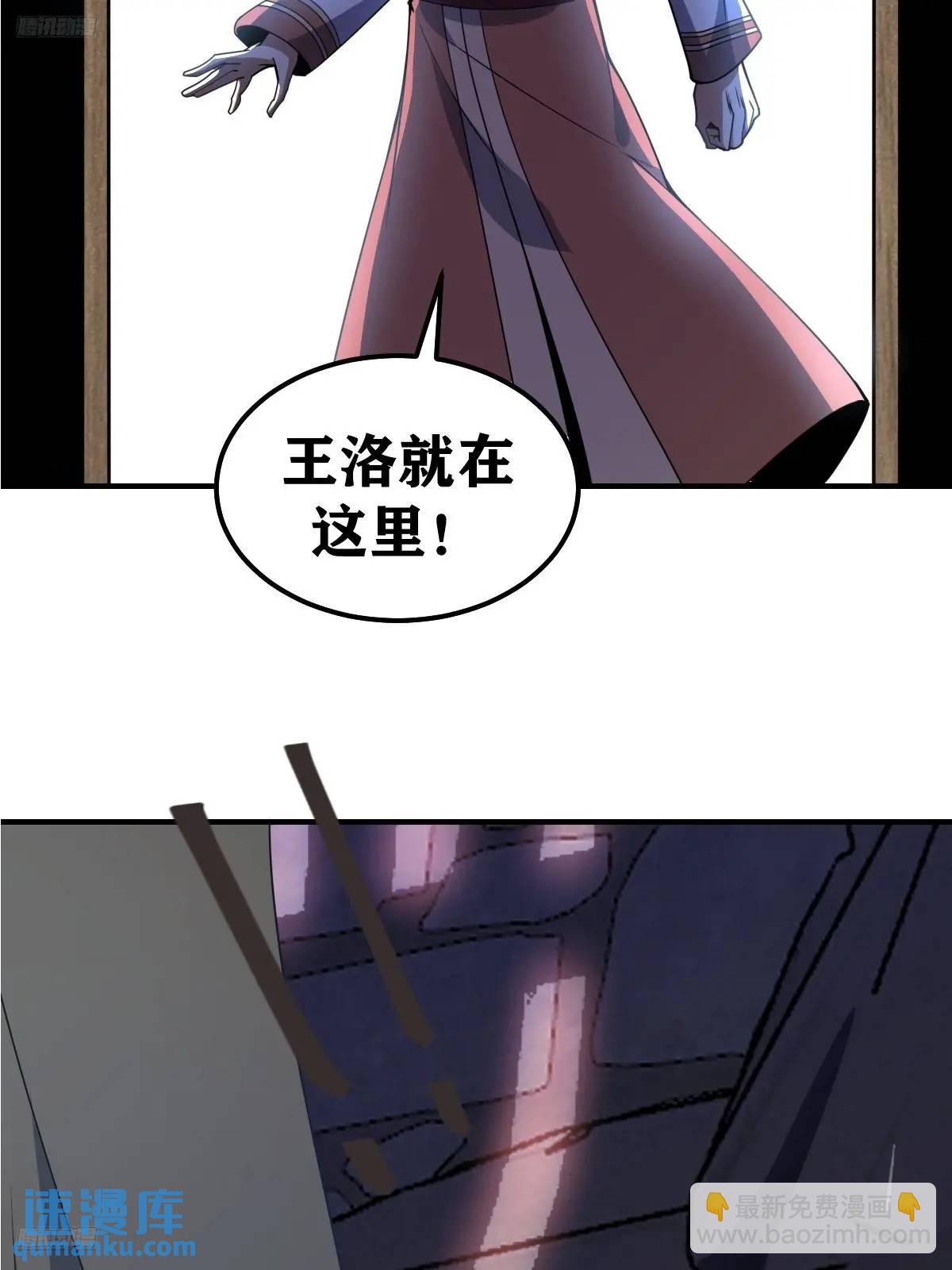 294-第292话
