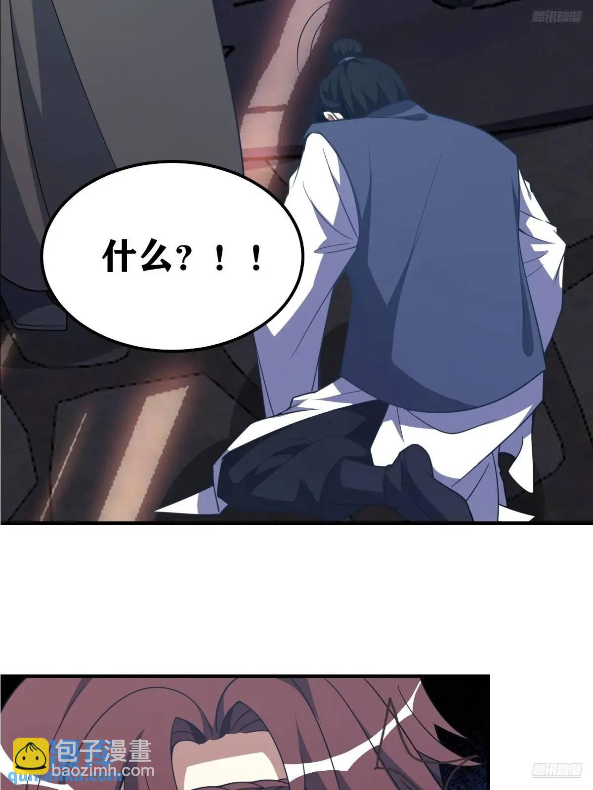 294-第292话