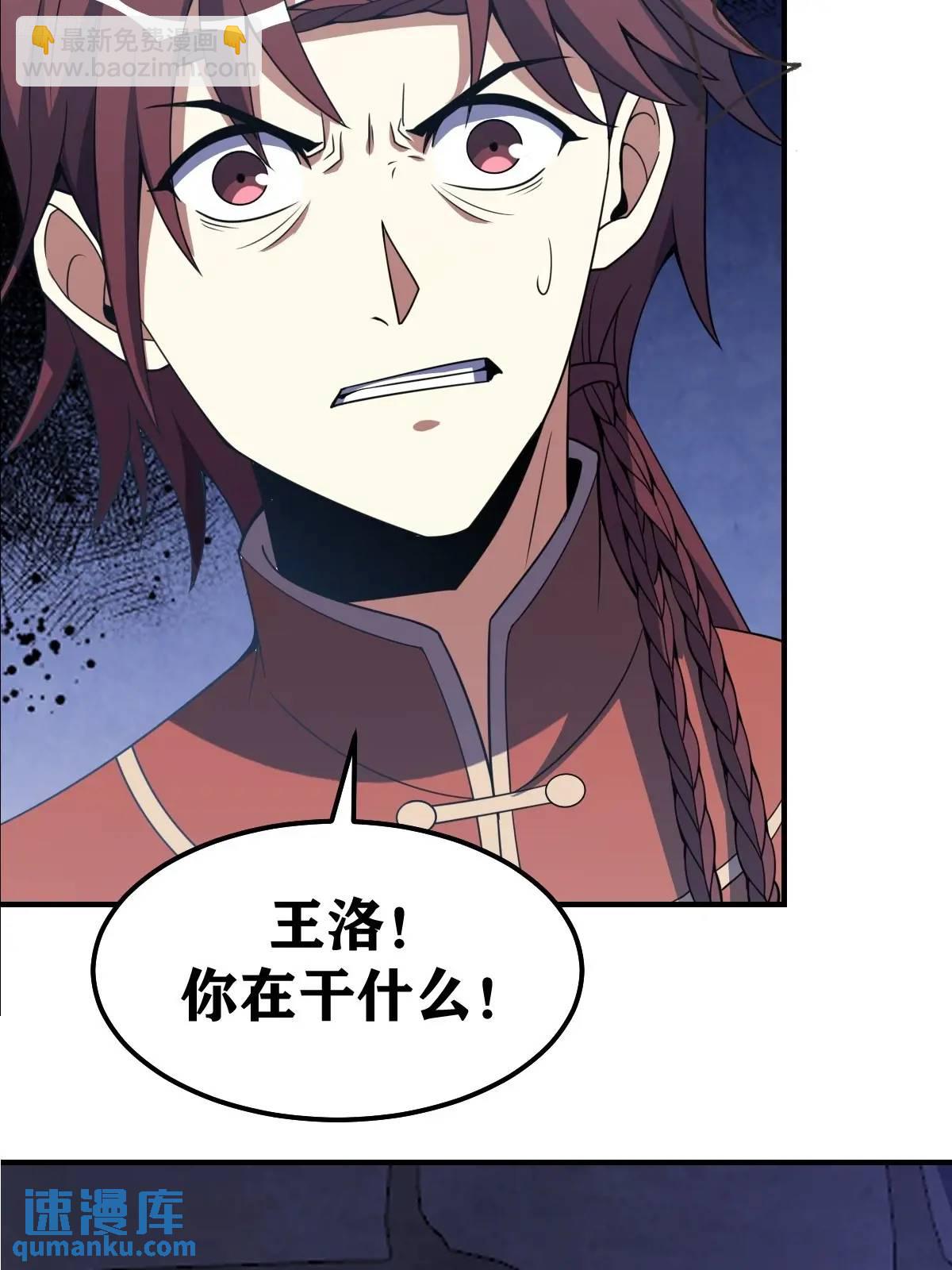 294-第292话