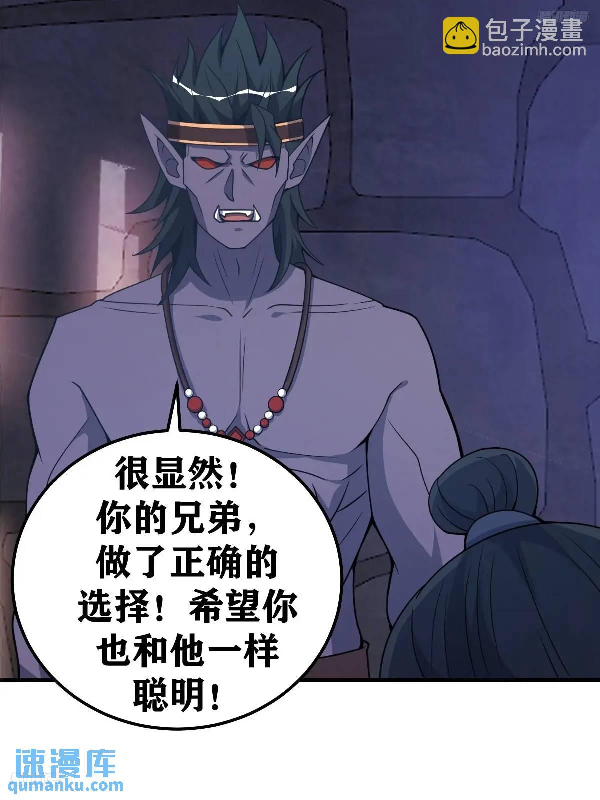 294-第292话