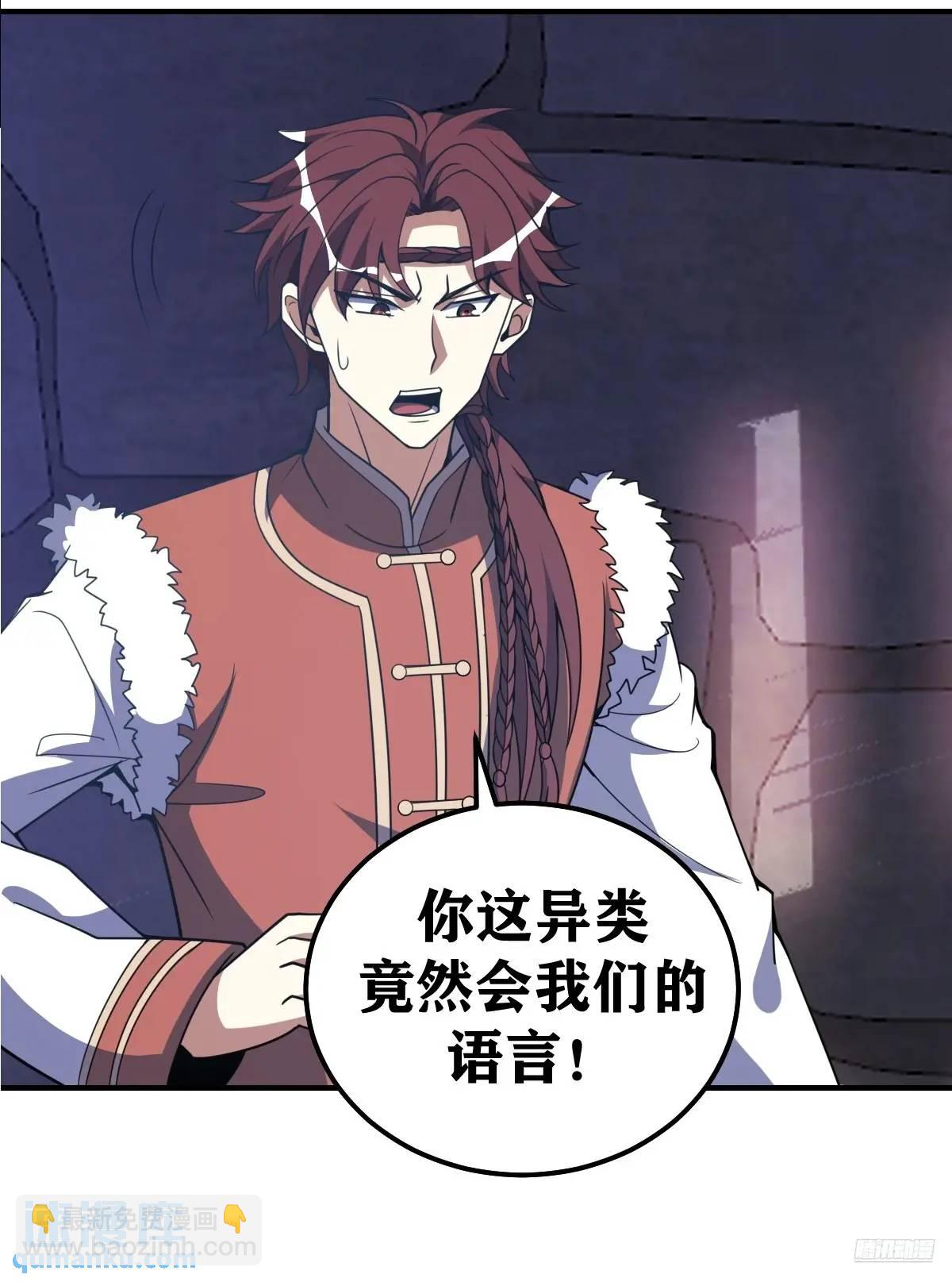 294-第292话