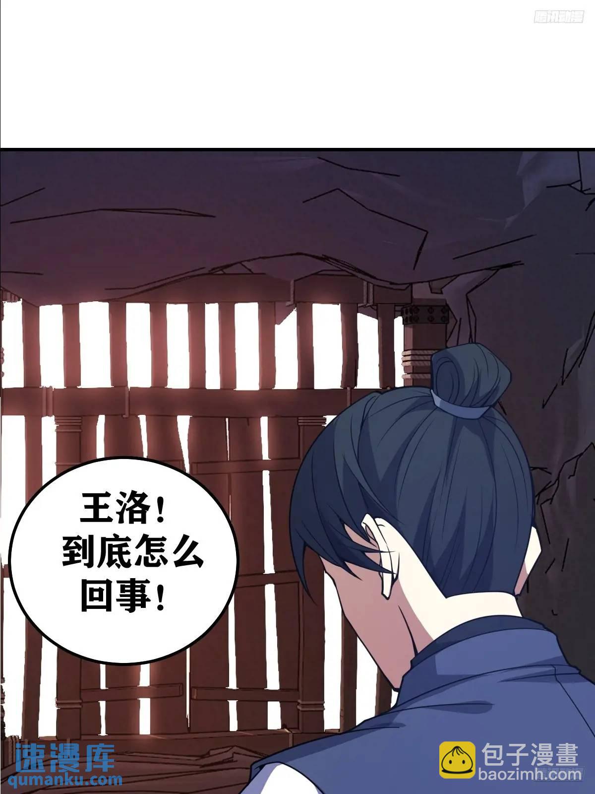 294-第292话