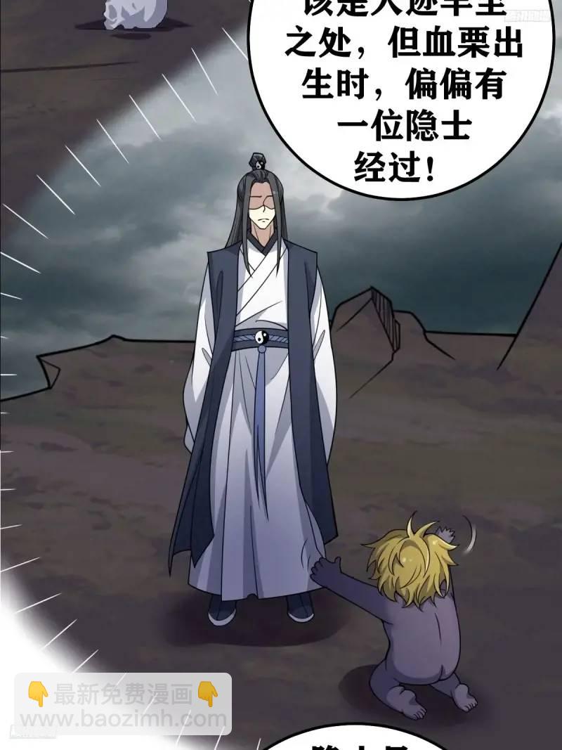 296-第294话