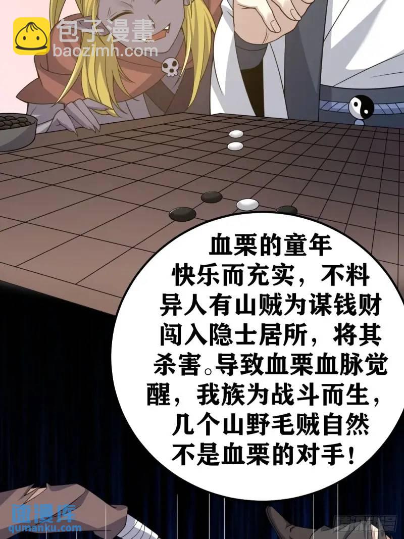 296-第294话