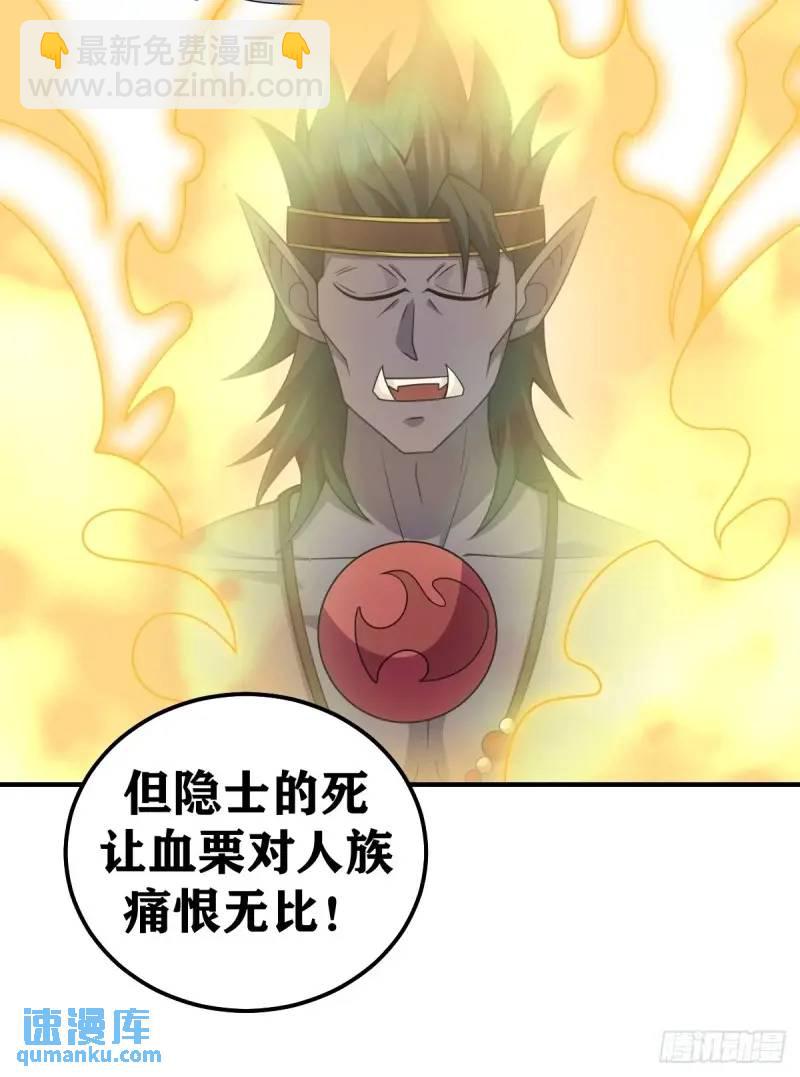 296-第294话