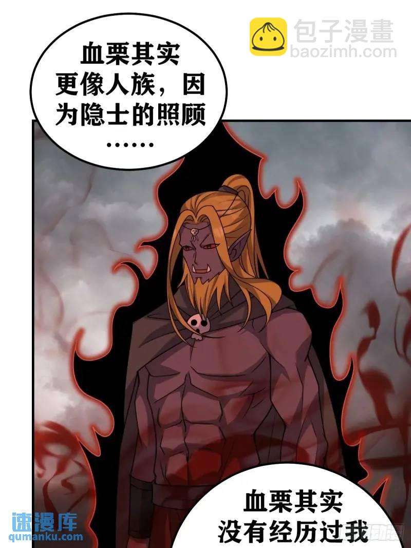 296-第294话