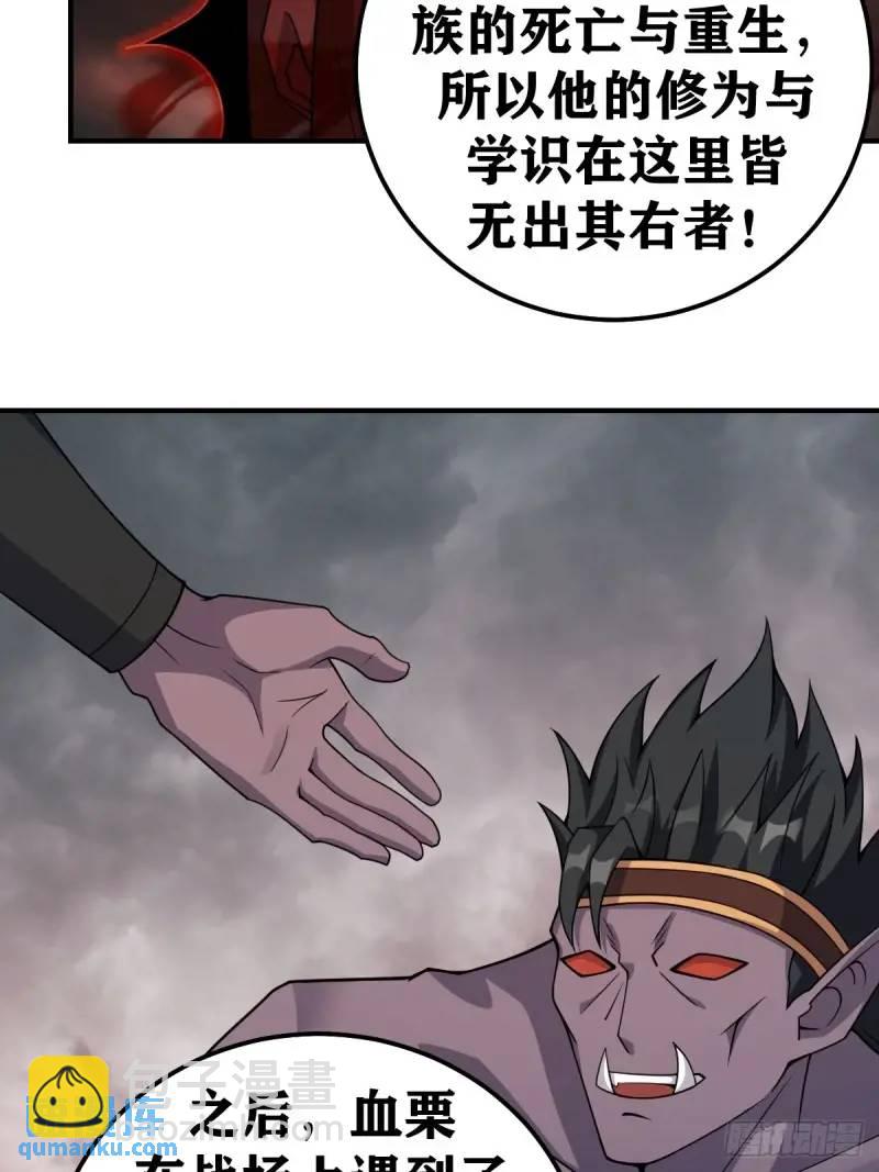 296-第294话