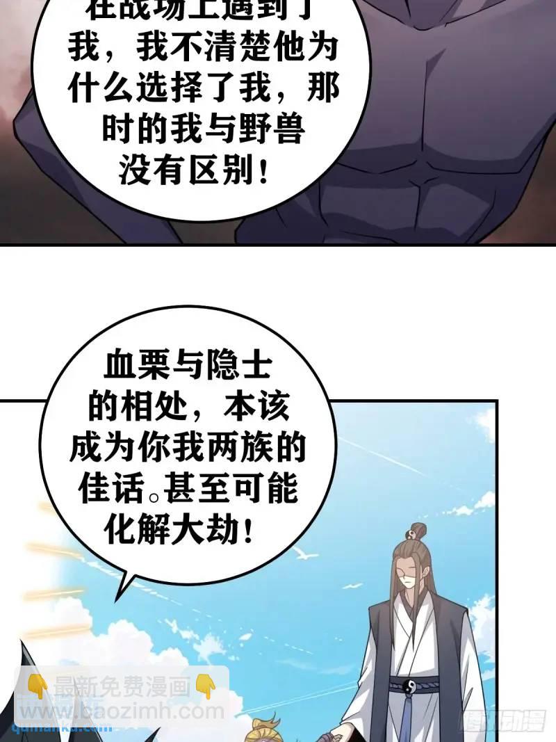 296-第294话