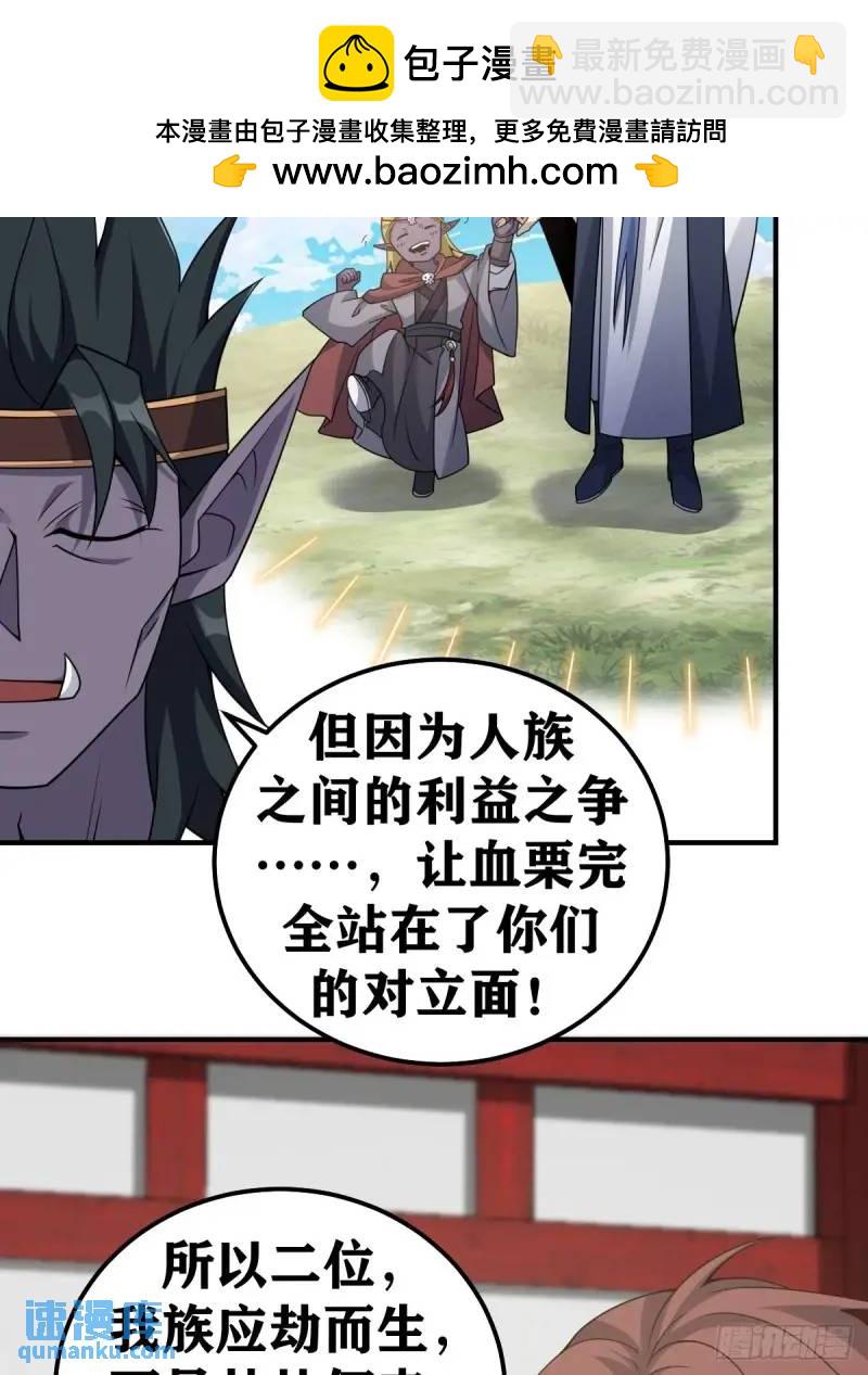 296-第294话