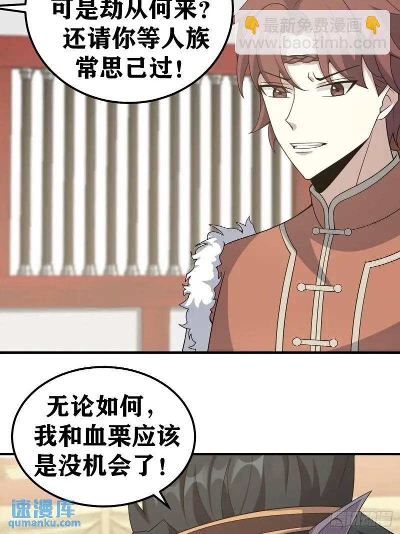 296-第294话