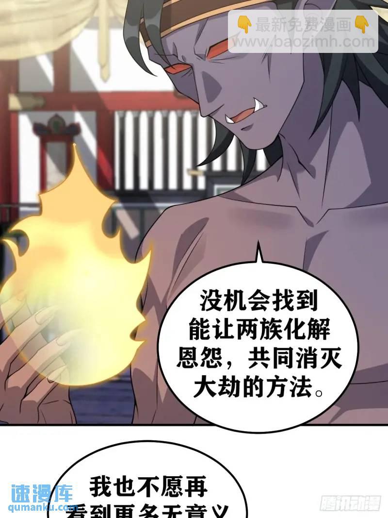 296-第294话