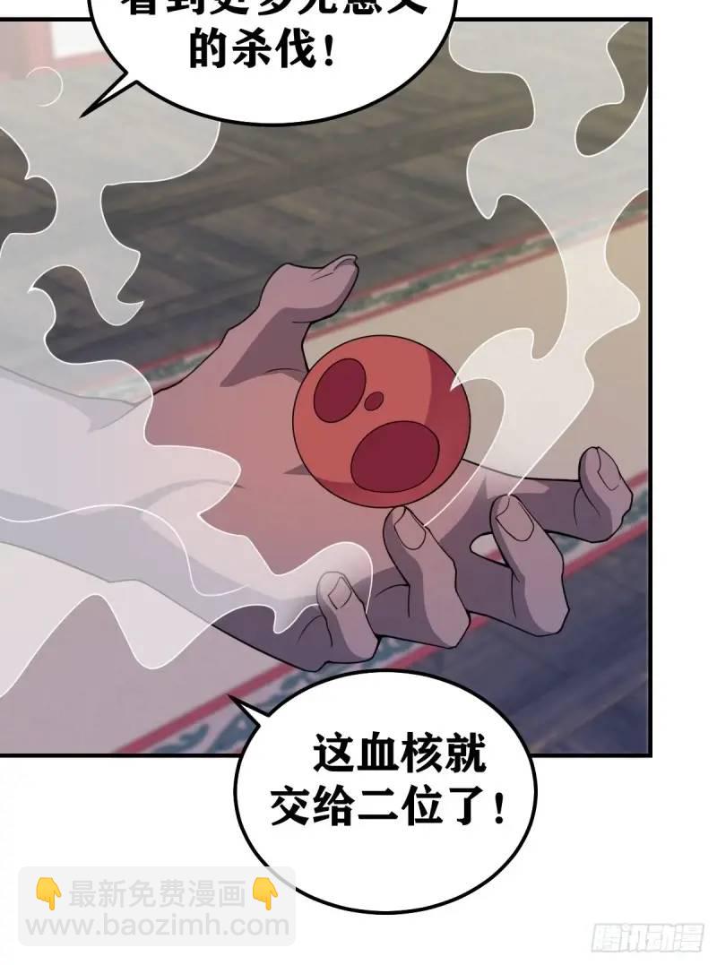 296-第294话