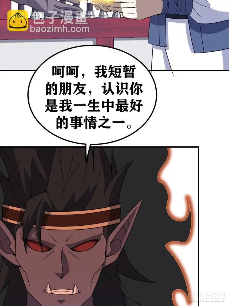 296-第294话