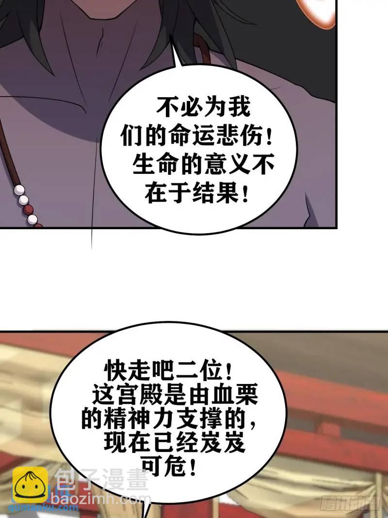 296-第294话