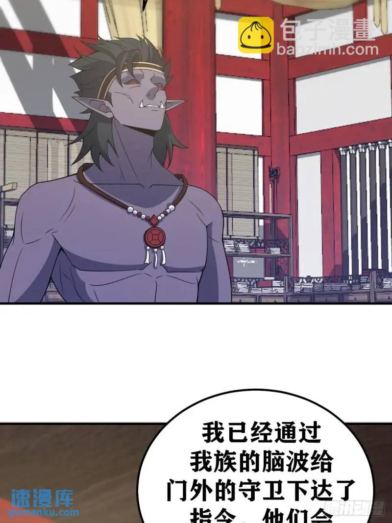 296-第294话