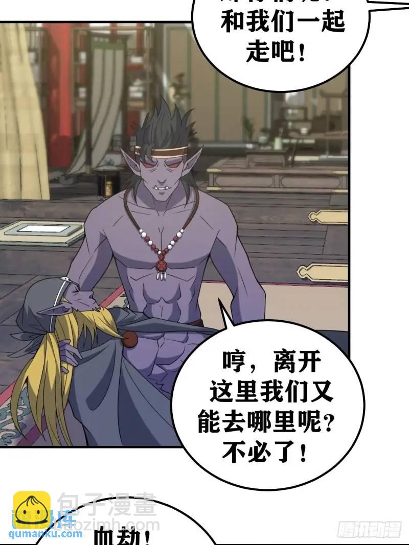 296-第294话
