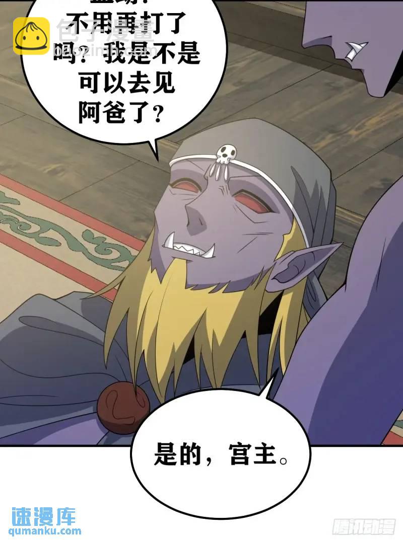 296-第294话