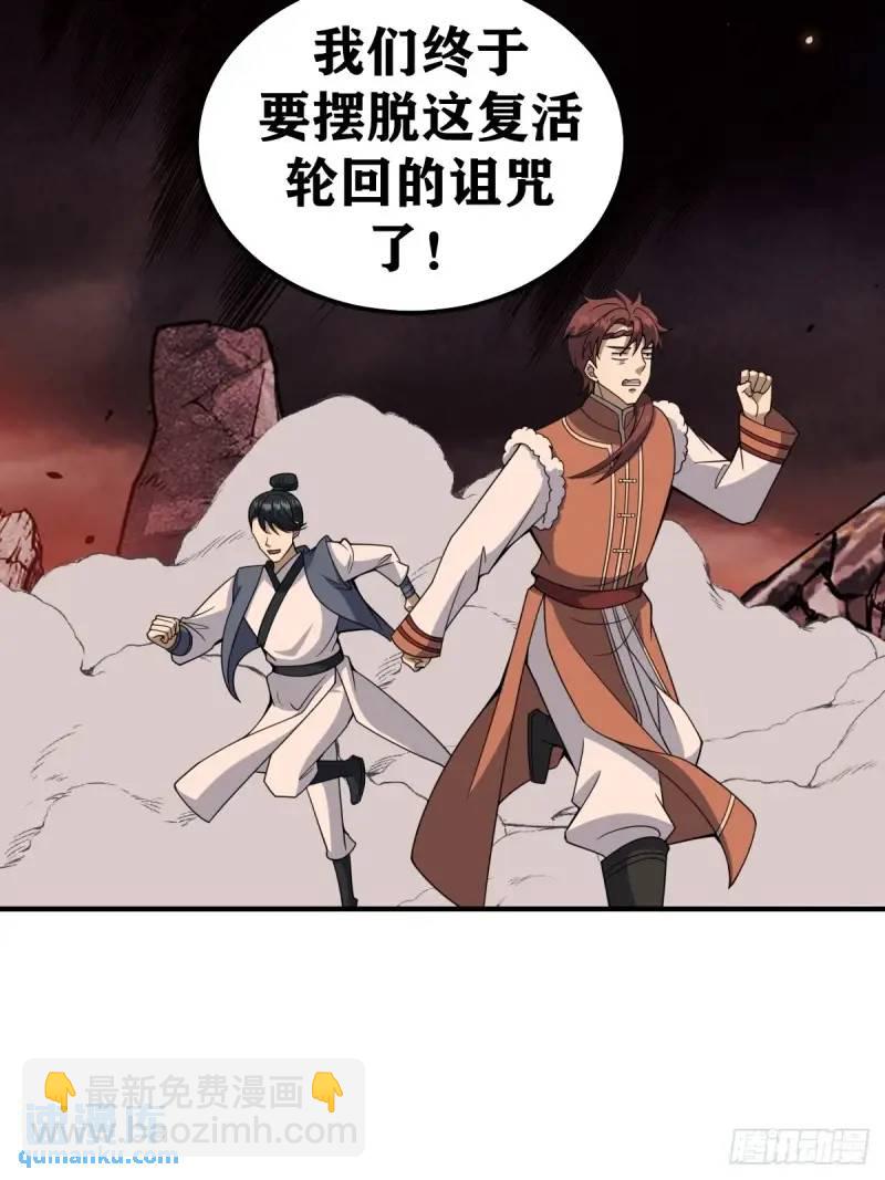 296-第294话