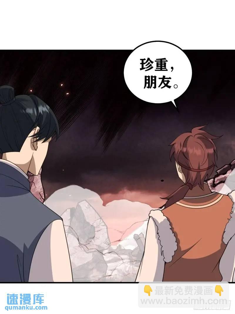 296-第294话