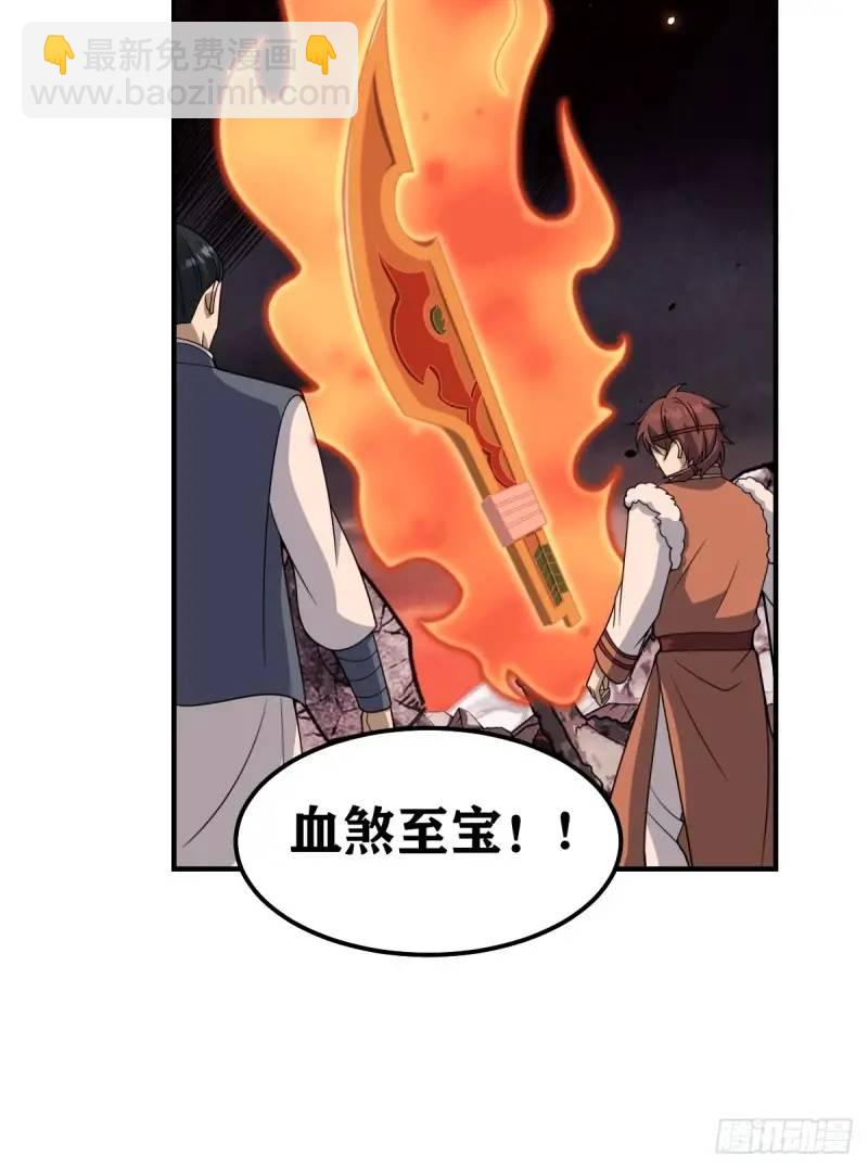296-第294话
