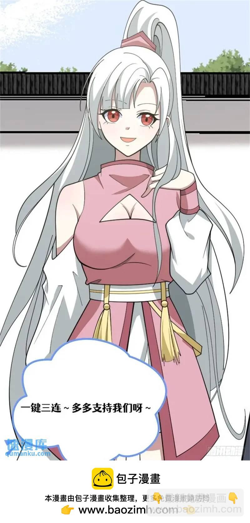 296-第294话
