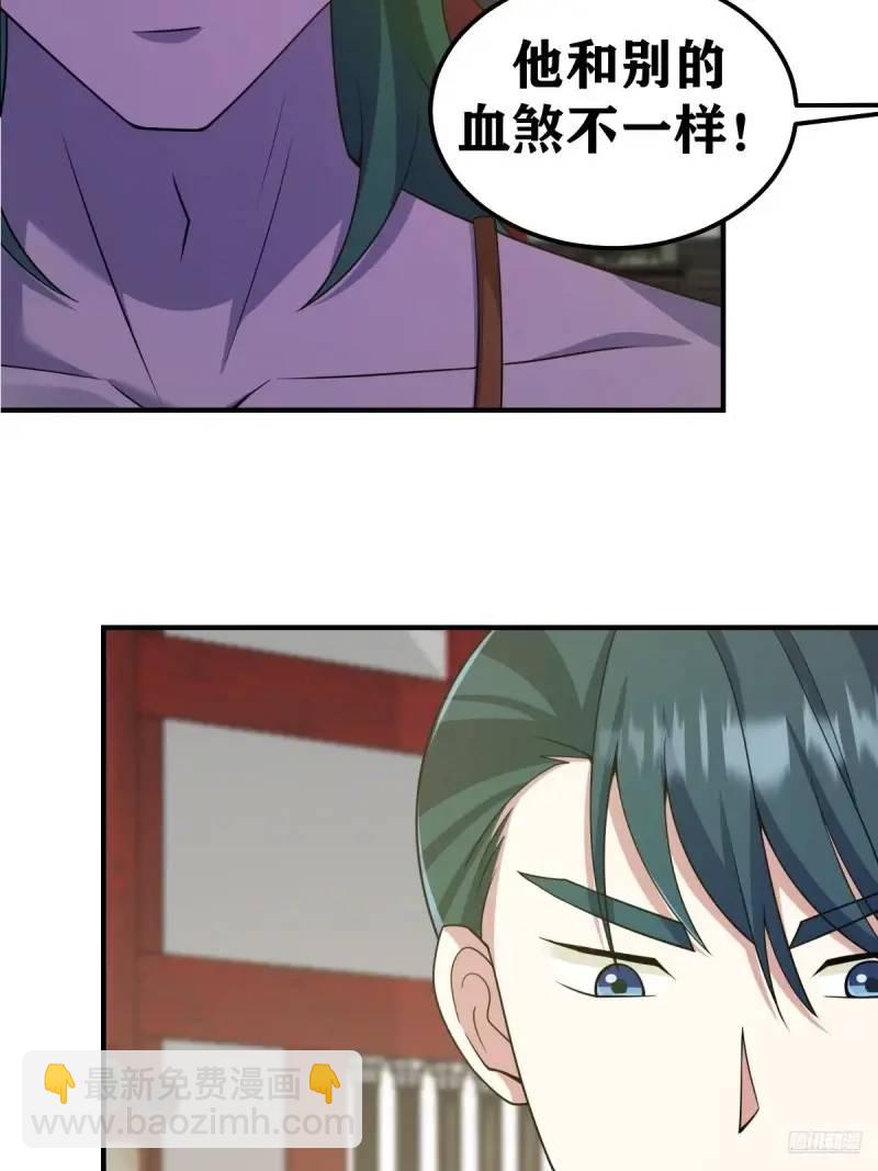 296-第294话