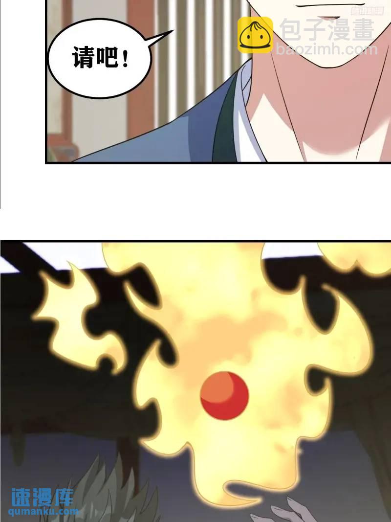 296-第294话