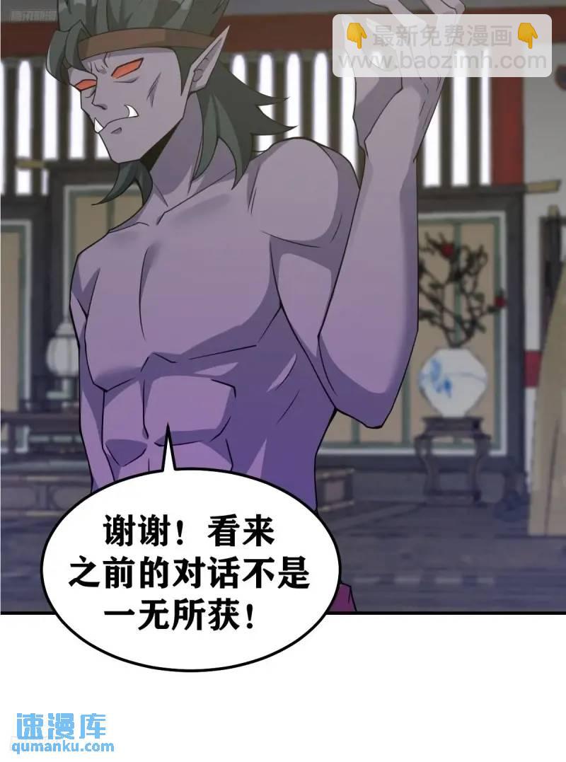 296-第294话