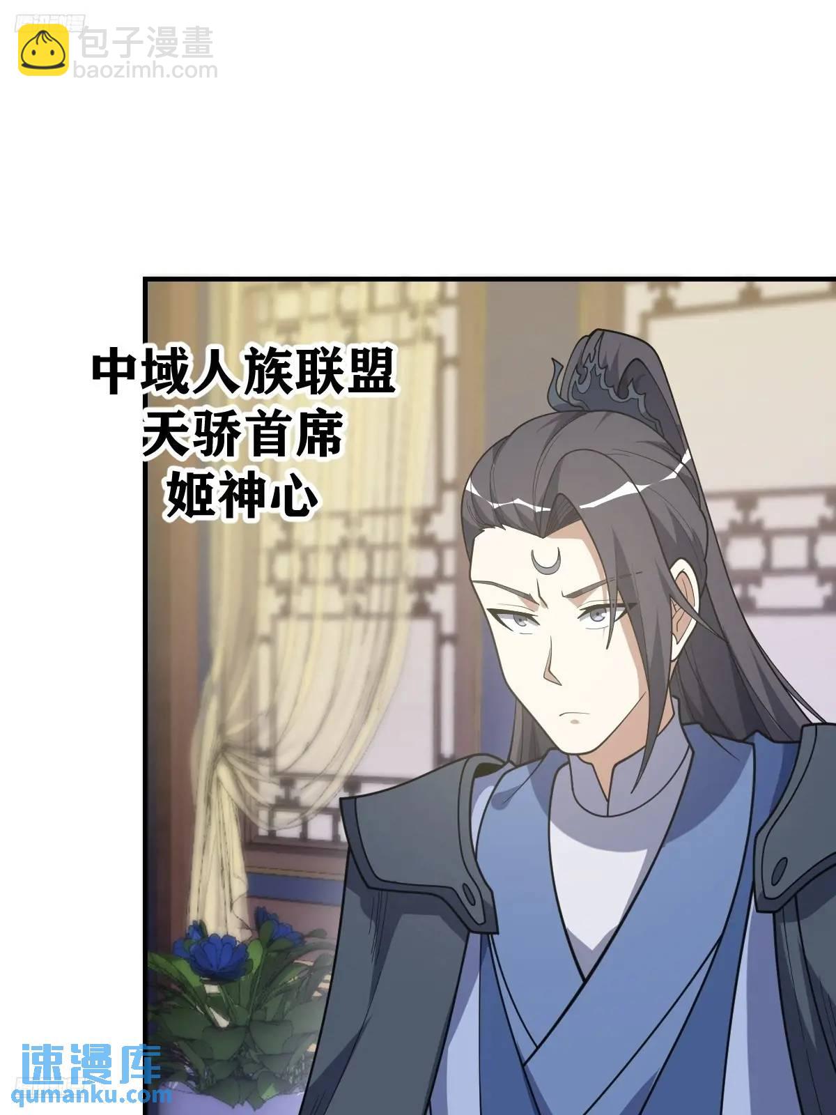 298-第296话