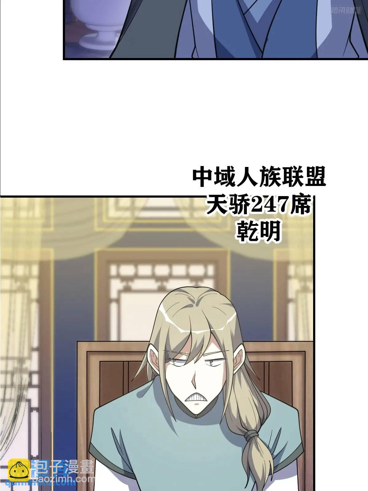 298-第296话