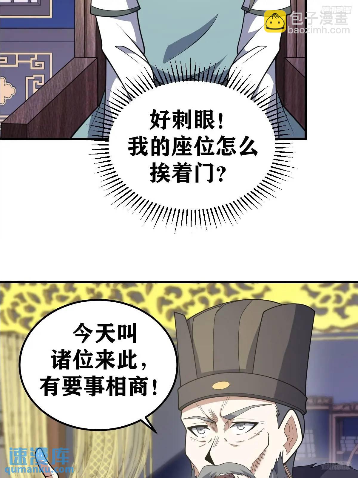 298-第296话