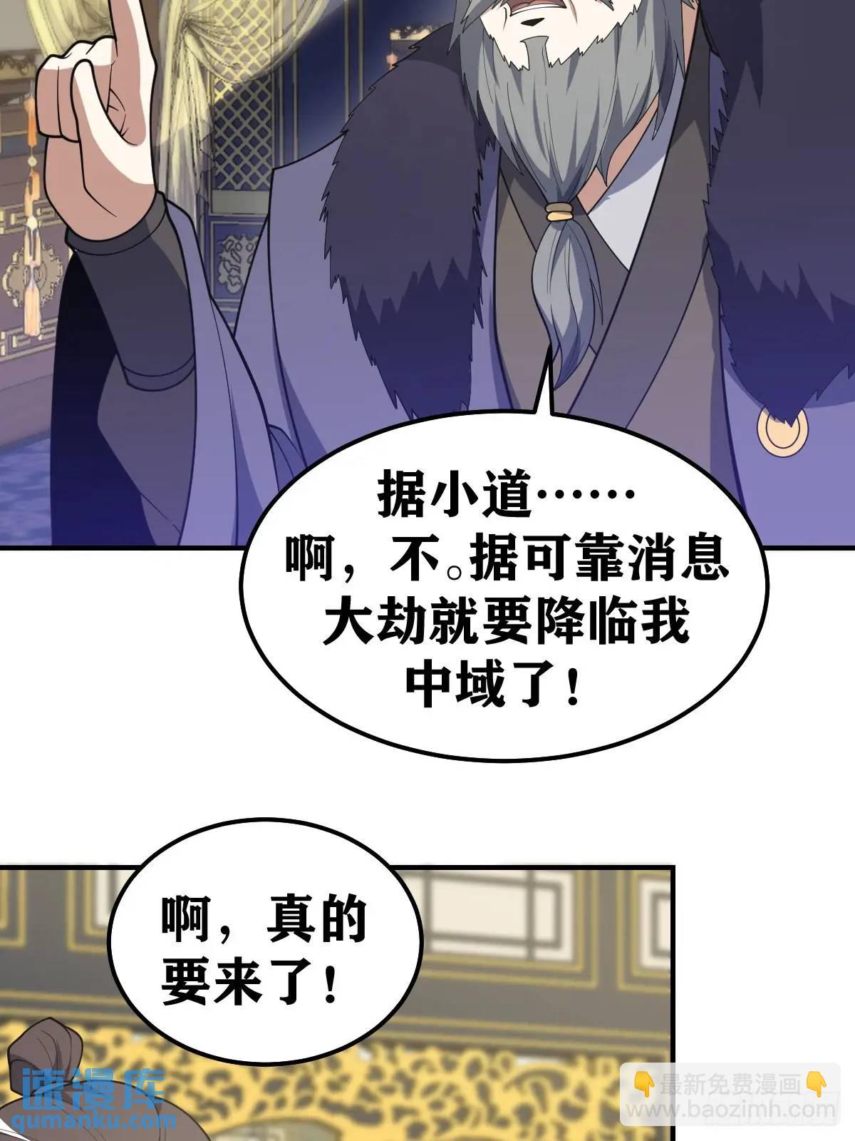 298-第296话