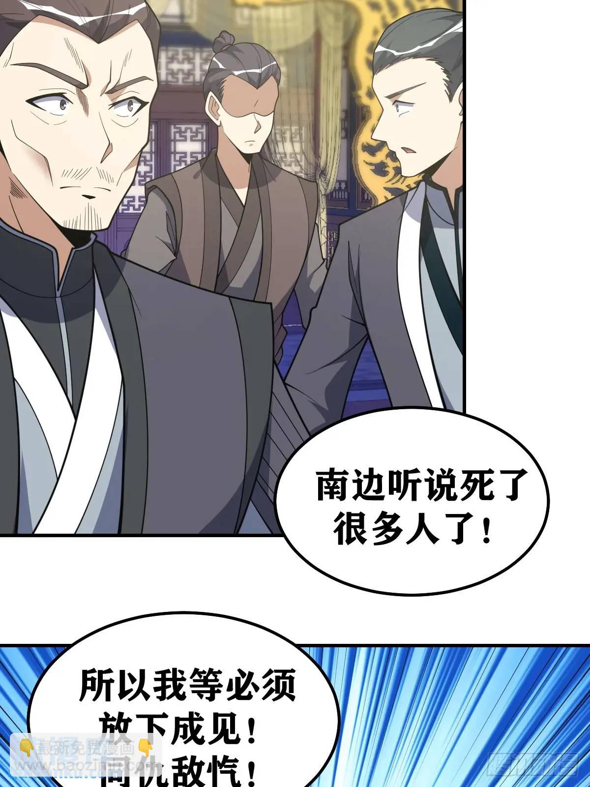 298-第296话