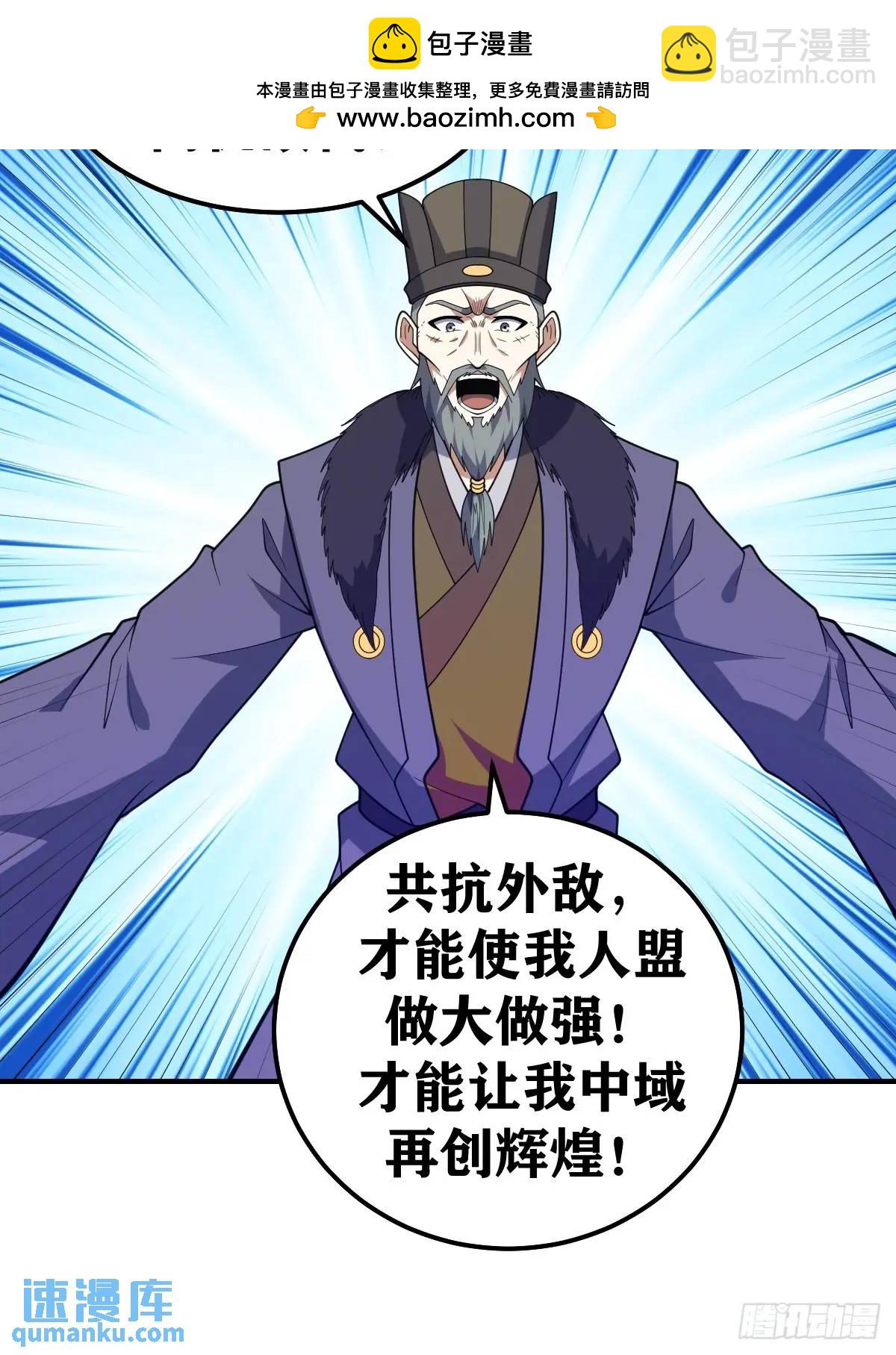 298-第296话