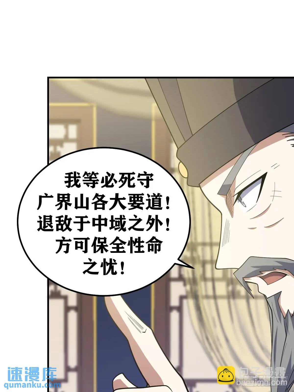 298-第296话