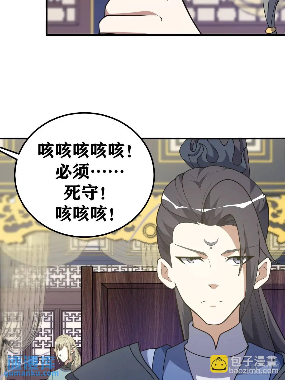 298-第296话
