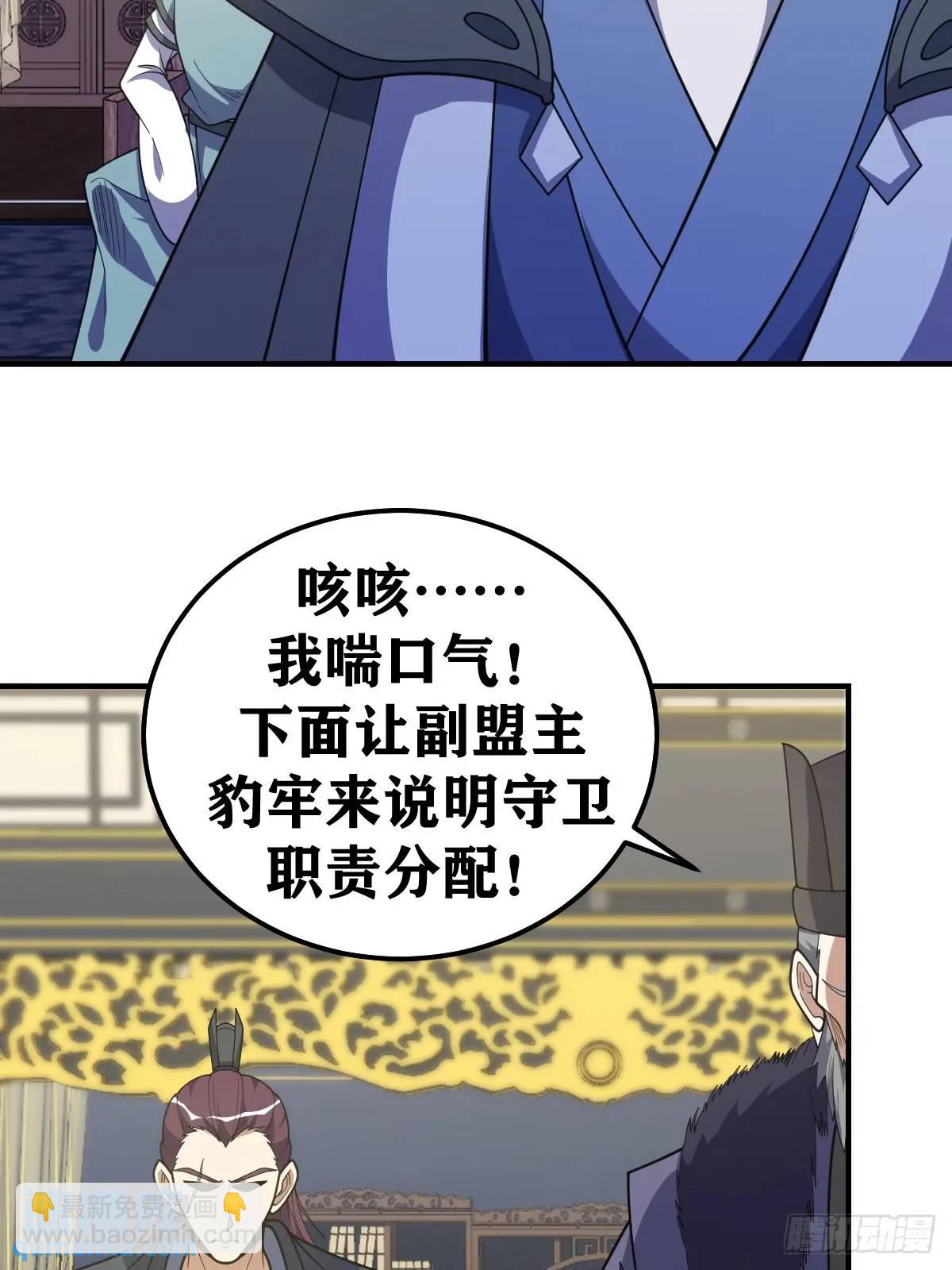 298-第296话