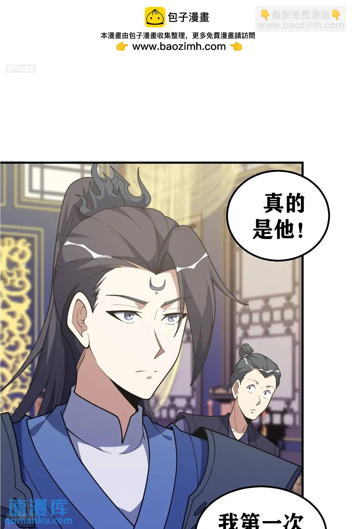 298-第296话