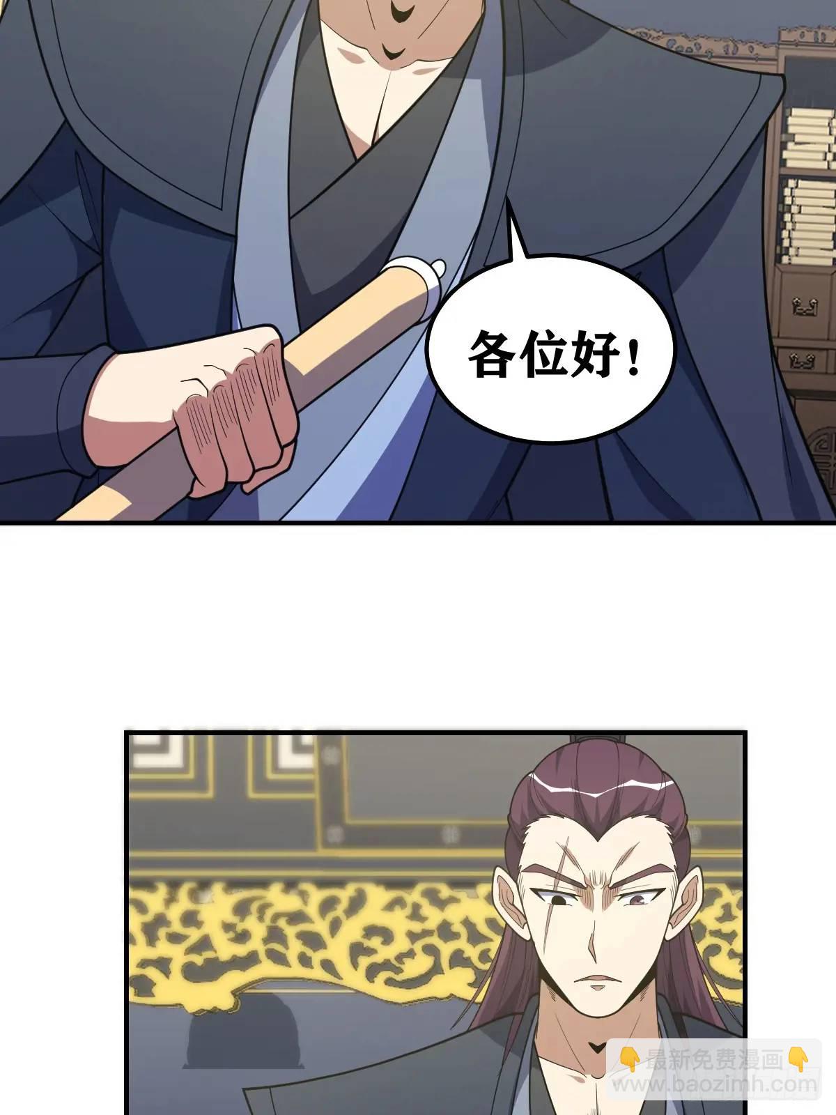 298-第296话