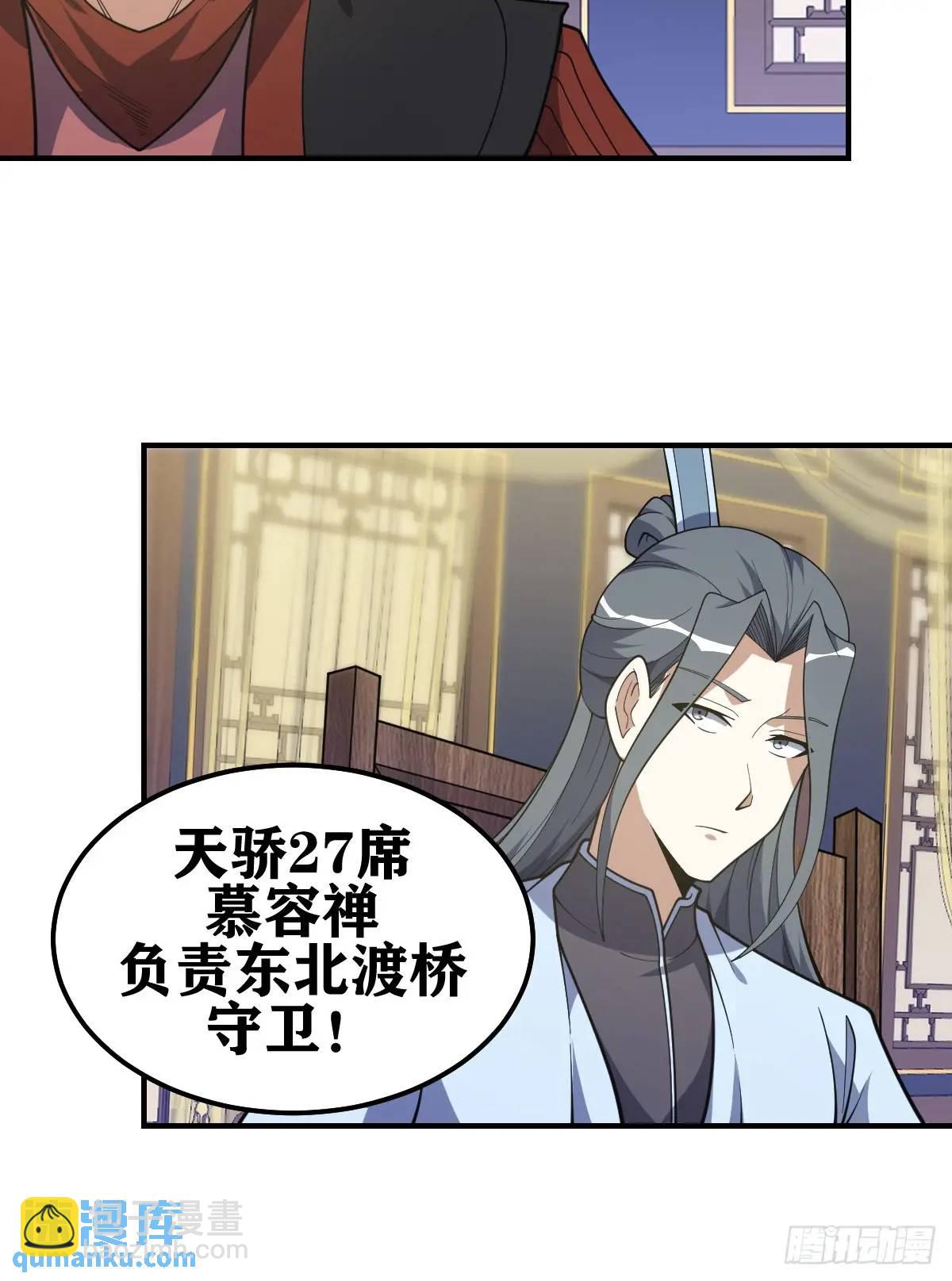 298-第296话