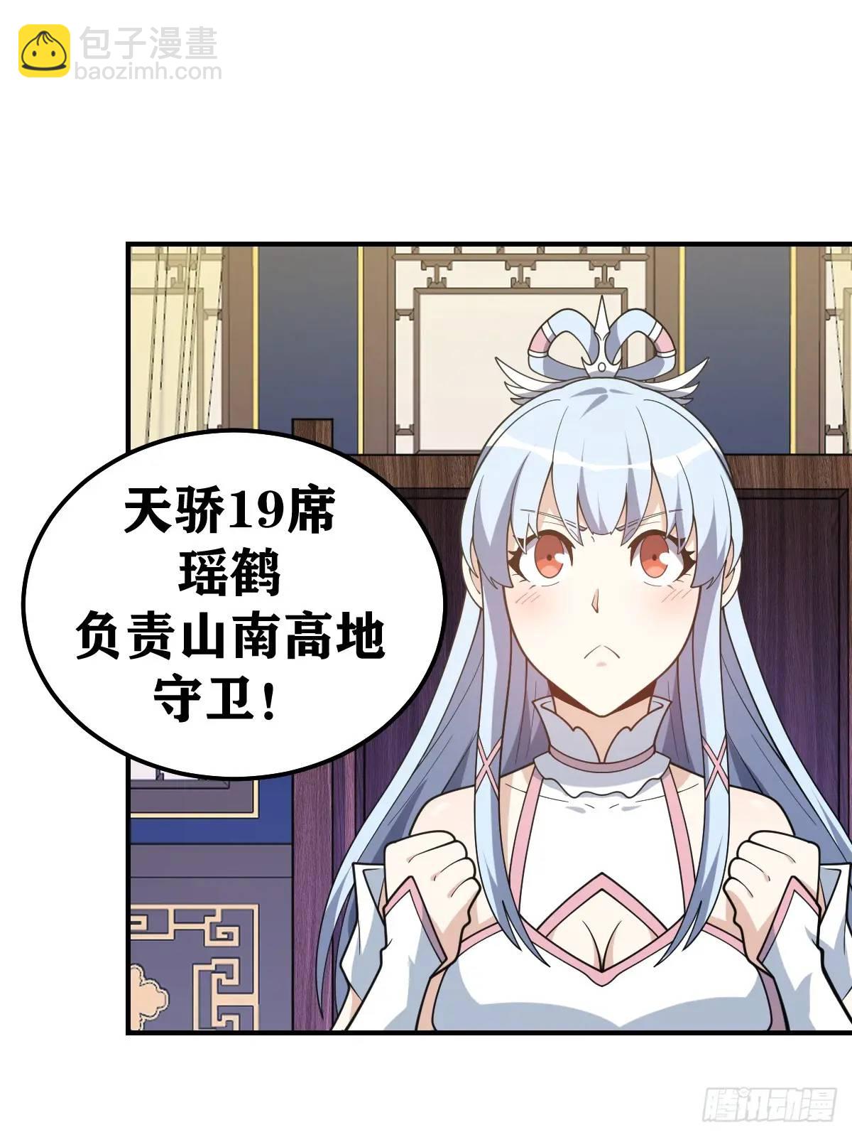 298-第296话