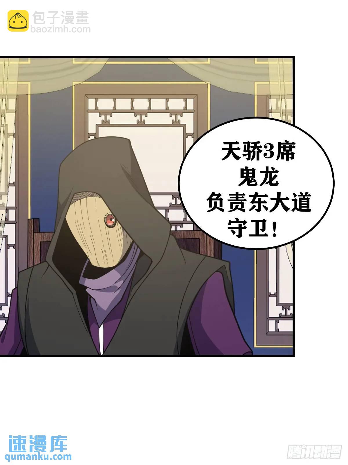298-第296话