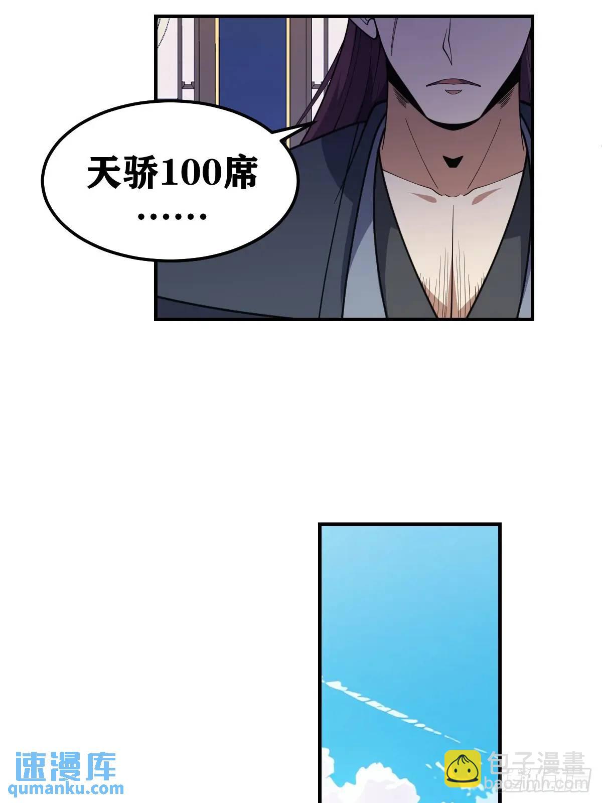 298-第296话