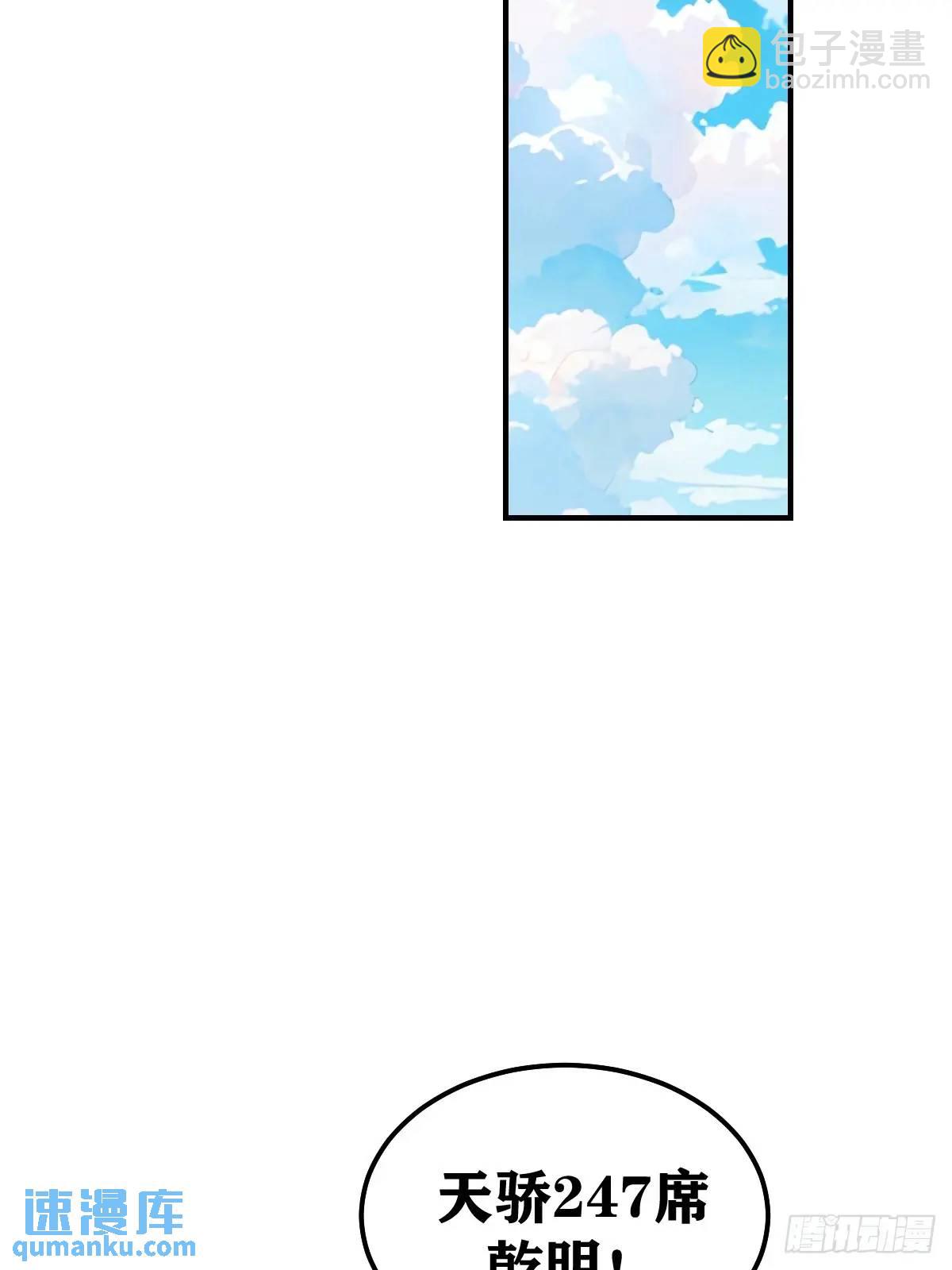 298-第296话